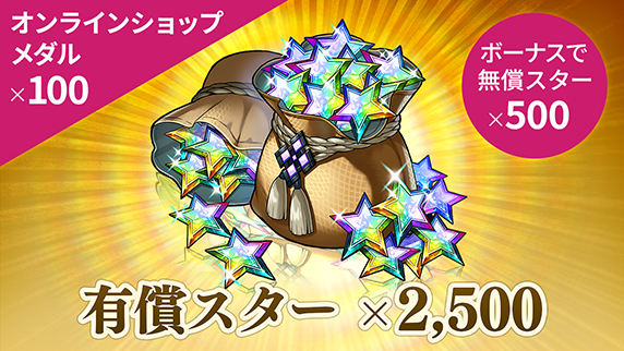 オラドラオンラインショップ