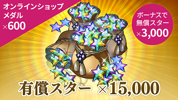 オラドラオンラインショップ